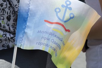 Спешите видеть: В Одессе стартовал День молодежи! (фото)