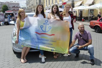 Спешите видеть: В Одессе стартовал День молодежи! (фото)