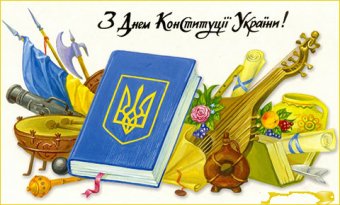 Одесситы получили награды по случаю 19-й годовщины принятия  Конституции Украины
