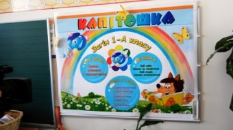 В Одессе успешно проходит кампания по оздоровлению школьников