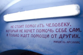 Возобновил работу молодежный интегрированный клуб "Шанс"