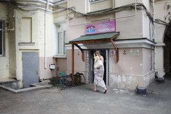 Возобновил работу молодежный интегрированный клуб "Шанс"