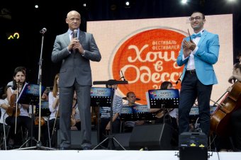 Геннадий Труханов открыл фестиваль фестивалей "Хочу в Одессу" (фото)