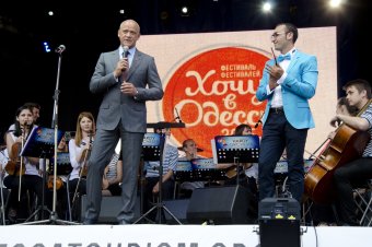 Геннадий Труханов открыл фестиваль фестивалей "Хочу в Одессу" (фото)