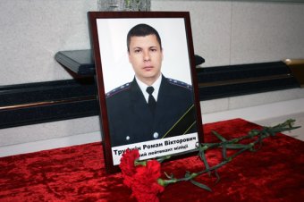 Одесские милиционеры простились с погибшим товарищем (фото)