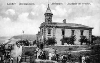 Хитроумная конкуренция дачевладельцев в Одессе 103 года назад