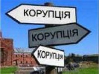 Сергей Гайдук обещал наказать за коррупцию, если она подтвердится