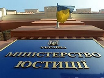 В Одессе открыли Центр вторичной бесплатной правовой помощи