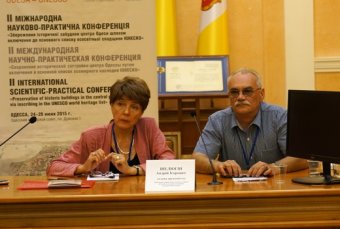 Итоги Международной конференции по сохранению исторической застройки путем включения в Список ЮНЕСКО