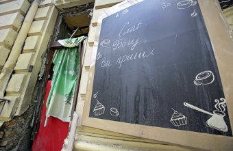 Последствия ночного взрыва