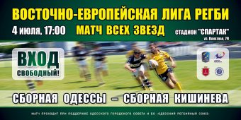 Олег Этнарович: «Матч всех звезд – это кульминация сезона»