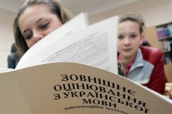 Итоги ВНО-2015: Уровень знаний по украинскому языку и литературе среди абитуриентов Одесской области  – ниже среднего