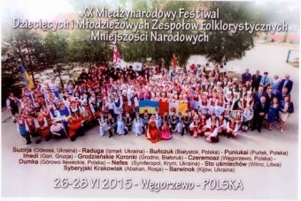 Одесситы покорили участников фестиваля фольклорных коллективов в Польше (фото)