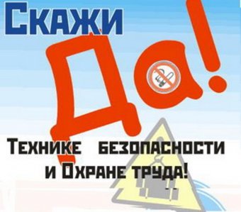 Роман Чернега: Нужно отменить около 500 устаревших норм в сфере трудового законодательства