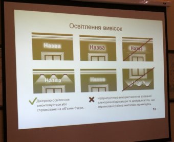 В Одессе состоялось заседание градостроительного совета
