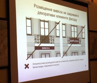 В Одессе состоялось заседание градостроительного совета