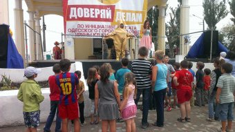 Одесситов приглашают отпраздновать "Лето по-одесски"! (фото)