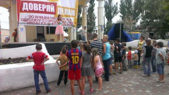 Одесситов приглашают отпраздновать "Лето по-одесски"! (фото)