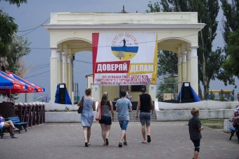 В Суворовском районе прошел большой семейный праздник "Лето по-одесски"