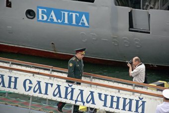 В Одессе торжественно отмечают день ВМС Украины (фото)