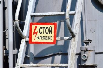 Непогода в Одессе вывела из строя 38 элетроподстанций - электроснабжение удалось восстановить в кратчайшие сроки