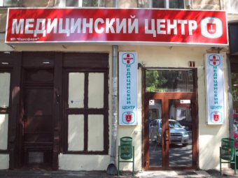 В муниципальных аптеках «Одесфарм» в июле будут действовать скидки