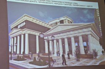 На территории Детской деревни Астр появится "Акрополь"