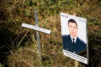 Благотворительный Фонд Игоря Палицы погасил кредит семьи погибшего сотрудника ППС (фото)