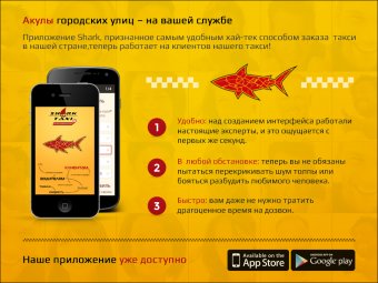 С 15-го июля одесситы будут ездить дешевле