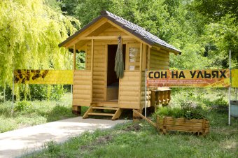 Одесский санаторий "Лермонтовский"