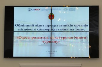 Олег Брындак: Мы позиционируем Одессу как культурную столицу Украины (фото)