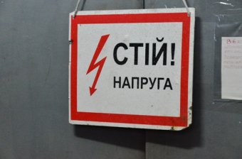 «Одессаоблэнерго» отчиталось о работах по модернизации подстанции «Лузановка» (фото)