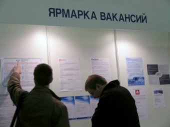 Одесский центр занятости в топе