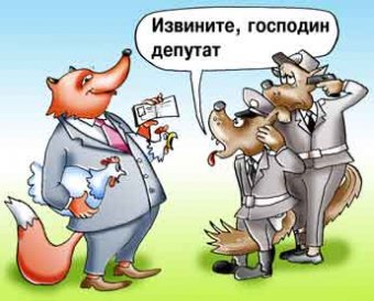 Одесская «Батькивщина» за отмену депутатской и судейской неприкосновенности