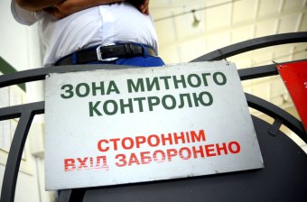 Одесская таможня заявляет, что в заговоре против президента не участвует