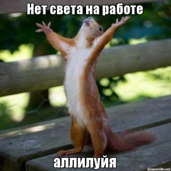На каких улицах Одессы завтра плановое отключение электроэнергии