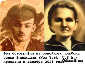 Парадное шествие полка Япончика по центральным улицам Одессы 96 лет назад