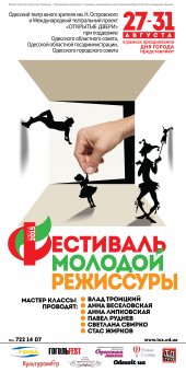 «Открытые двери» приглашают на мастер-классы