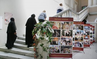 Сегодня состоялось открытие форума «Под покровом Богородицы. Владимир Великий - нравственные основы государственности»
