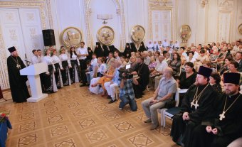Сегодня состоялось открытие форума «Под покровом Богородицы. Владимир Великий - нравственные основы государственности»
