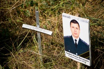 Светлой памяти милиционера Романа Труфкина, погибшего 40 дней назад