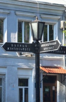 ЖКС «Порто-Франковский» отчитался о санитарном состоянии улиц. Какая оценка? (фото)