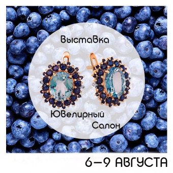 Где найти жемчужины у моря?
