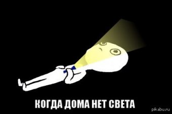 На каких улицах Одессы завтра плановое отключение электроэнергии