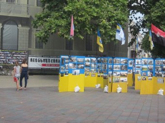 Перед Одесской мэрией развернулась выставка "Необъявленная война"