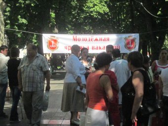 Артем Рудометкин:  Основная цель ярмарки вакансий - чтобы люди нашли работу и могли зарабатывать деньги
