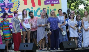 В Лунном парке Одессы стартовал Арт-пикник Славы Фроловой (фото)