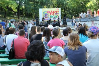 В Лунном парке Одессы стартовал Арт-пикник Славы Фроловой (фото)