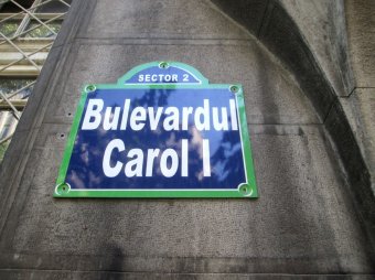 Бухарест, +38 в тени