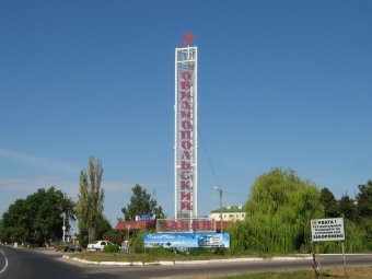 Самая дешевая земля под Одессой в Беляевском районе, самая дорогая – в Овидиопольском